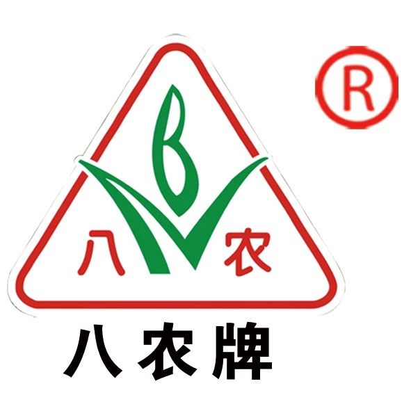 八農雙紅