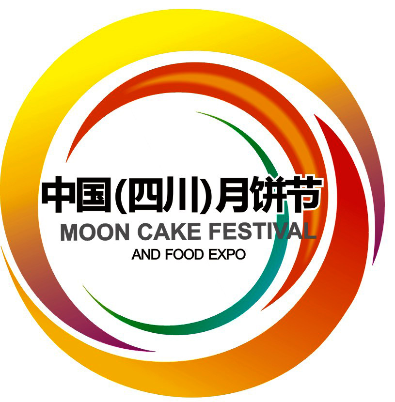 中國（四川）月餅節暨烘焙食品博覽會