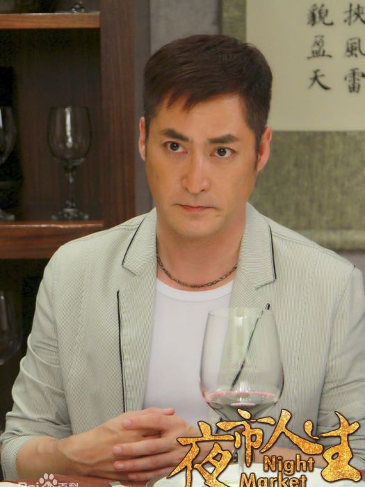 李慶祥(2017年電視劇《夜市人生》的人物，魏紅前夫)