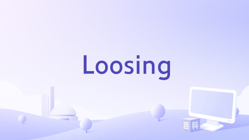Loosing(歌曲) Loosing(歌曲)