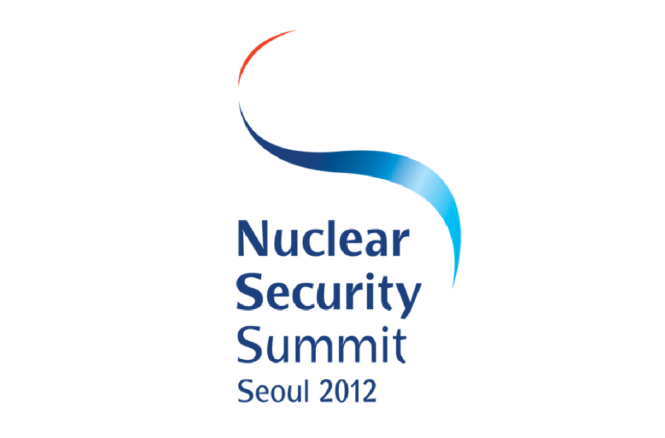 首爾核安全峰會