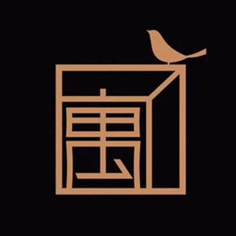 朗詩寓 朗詩寓
