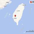 1·24台南地震 1·24台南地震