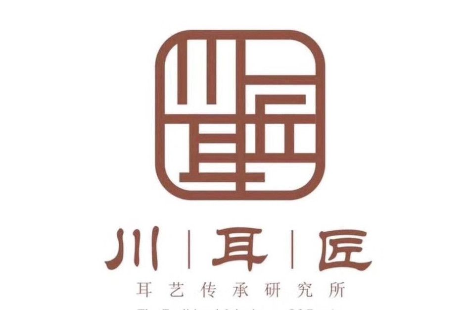 川耳匠 川耳匠