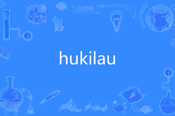 hukilau hukilau