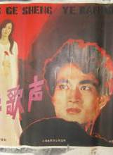 石堅(中國香港男演員) 石堅(中國香港男演員)