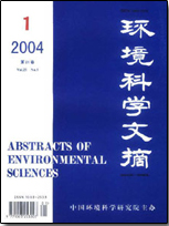 環境科學 相關書籍