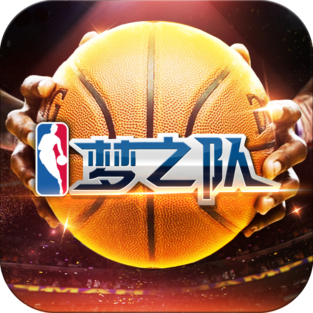 NBA夢之隊