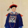 于敏中