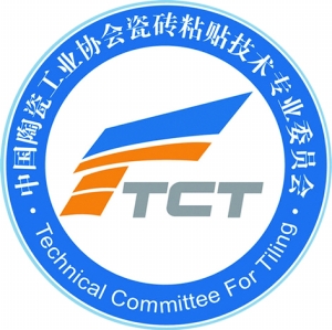 中國陶瓷工業協會瓷磚貼上技術專業委員會