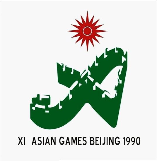 北京亞運會會徽