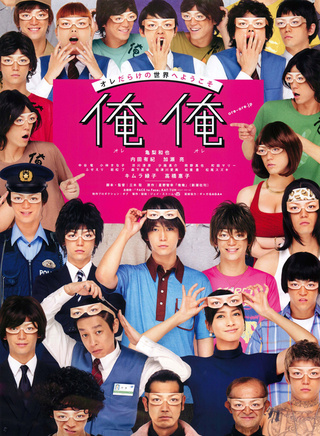 加瀨亮