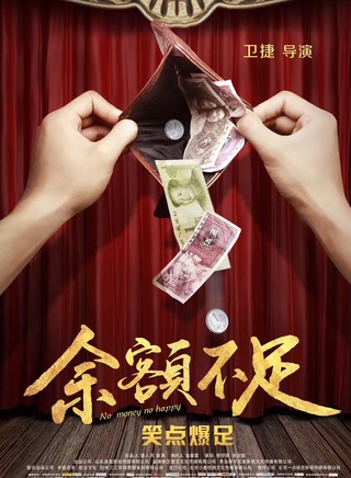閆鹿楊 閆鹿楊