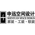 上海申遠建築裝飾工程有限公司