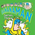香蕉超人(漫畫)
