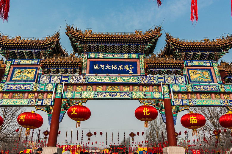 北京通州運河文化廟會