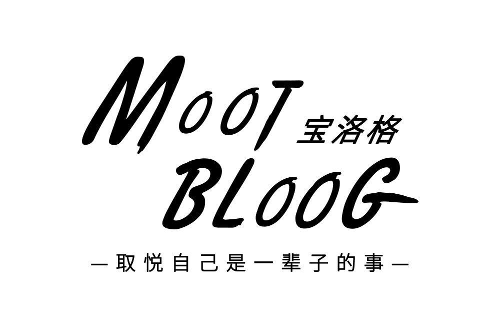 寶洛格 寶洛格
