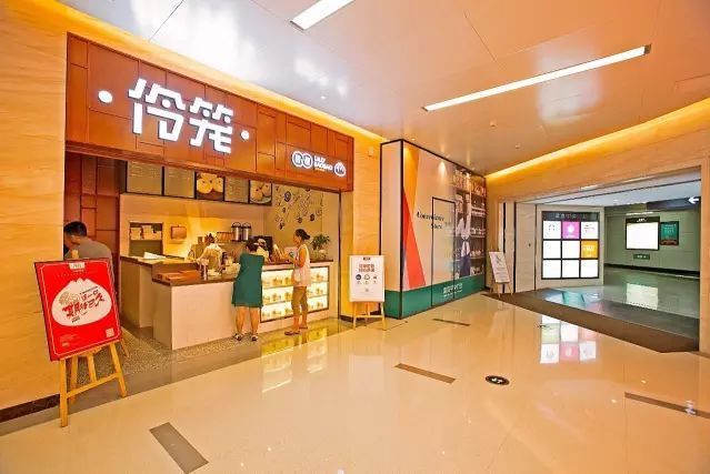 伶籠館 伶籠館