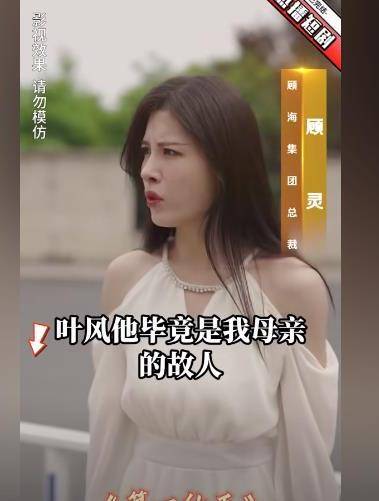 第一仙王