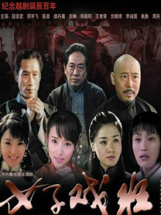 劉佩琦 劉佩琦