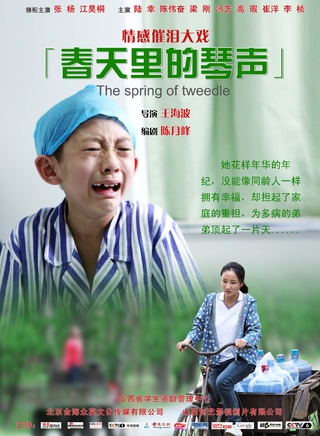 馮藝茗
