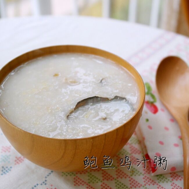 鮑魚雞汁粥 鮑魚雞汁粥