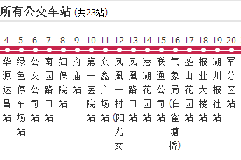 湖州公交7路區 湖州公交7路區