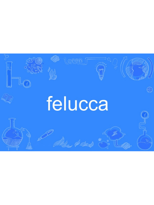 felucca felucca
