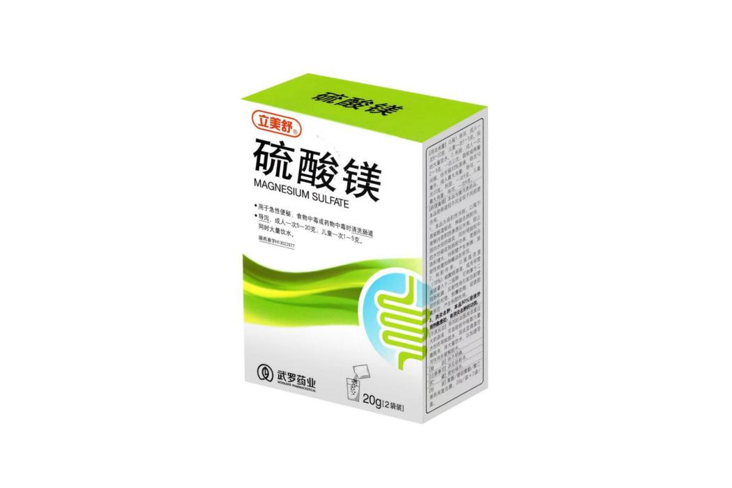 武羅硫酸鎂 武羅硫酸鎂