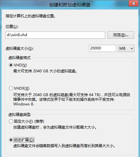 虛擬磁碟VHD