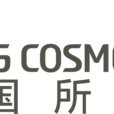 所望 所望