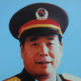 傅全有 傅全有