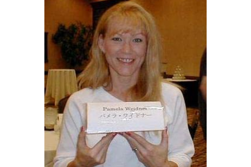 Pamela Weidner Pamela Weidner