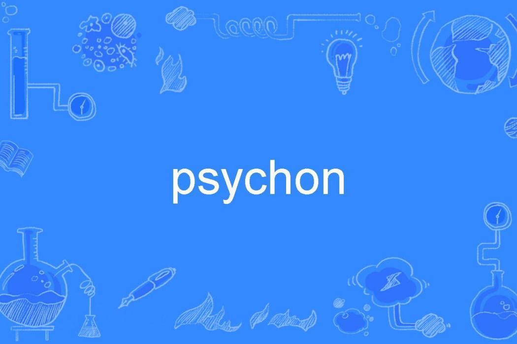psychon psychon
