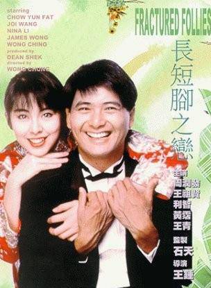 新藝城影業有限公司(新藝城) 新藝城影業有限公司(新藝城)