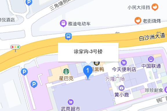 塗家溝3號 塗家溝3號