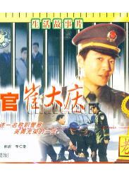 李仁堂 李仁堂