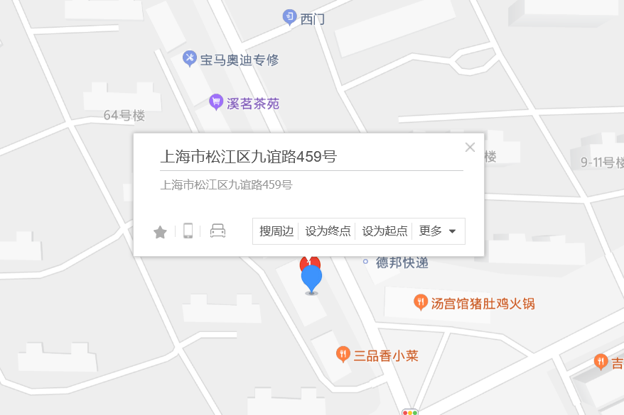 九誼路459號 九誼路459號