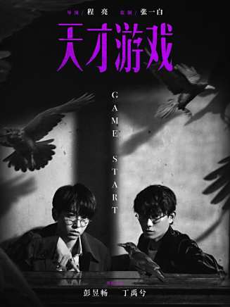 彭昱暢 彭昱暢
