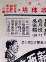 鮑方 鮑方