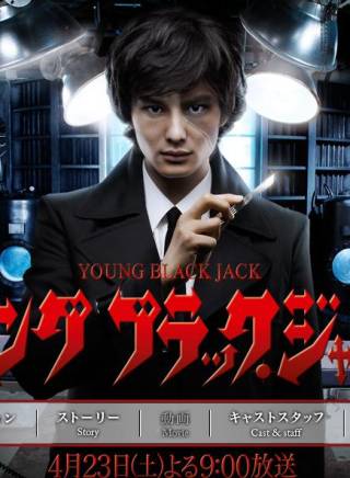 岡田將生 岡田將生