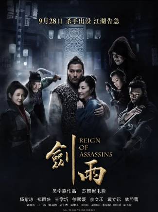 楊紫瓊
