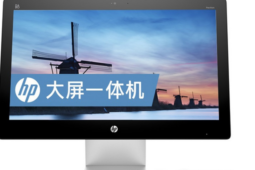 惠普Pavilion 23-q258cn 惠普Pavilion 23-q258cn