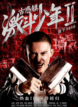 潘春春(影視演員模特) 潘春春(影視演員模特)