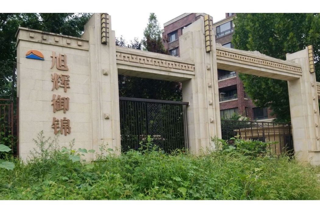 旭輝·御錦 旭輝·御錦