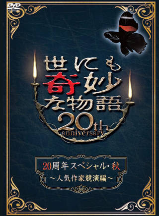 飛鳥凜 飛鳥凜