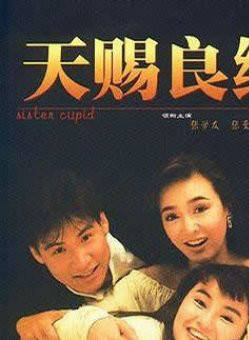 鄭裕玲(鄭玉玲（香港影視明星）)