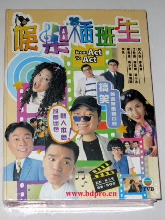 張松枝(中國香港男演員、主持人)