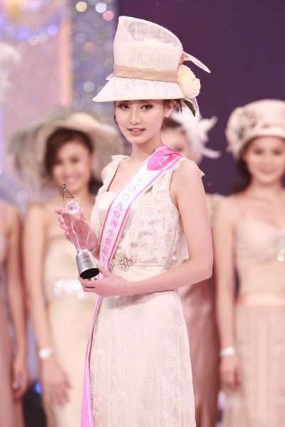 中國地區2009亞洲小姐