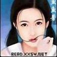 逾時空驚情 逾時空驚情